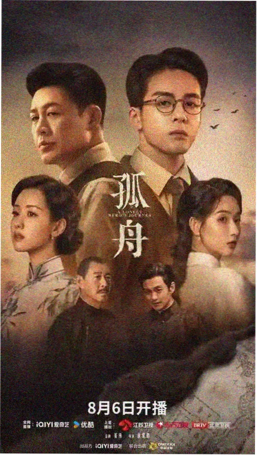 青春剧集平台LOGO