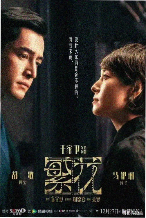 少年派第一部
