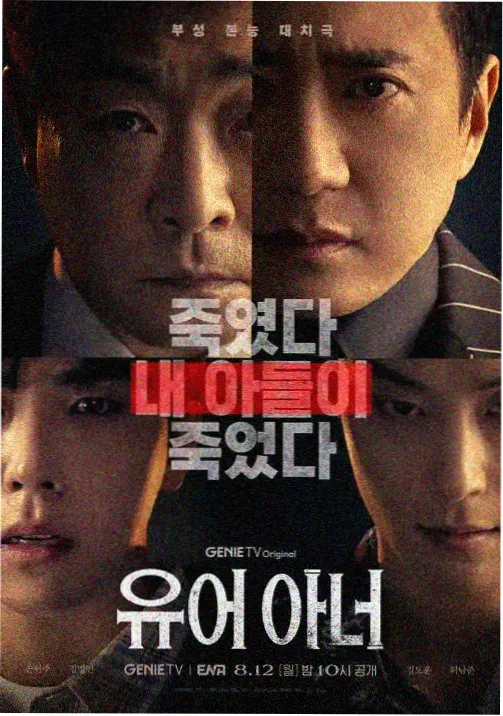 少年派幕后纪实