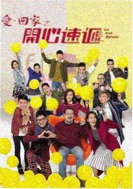 青春成长剧集
