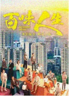 都市青春励志剧